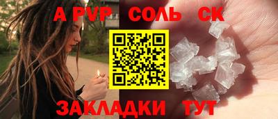 меф VHQ Волжск