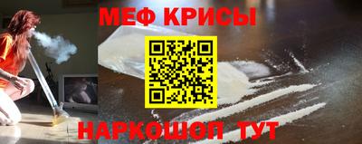 мяу мяу мука Волжский