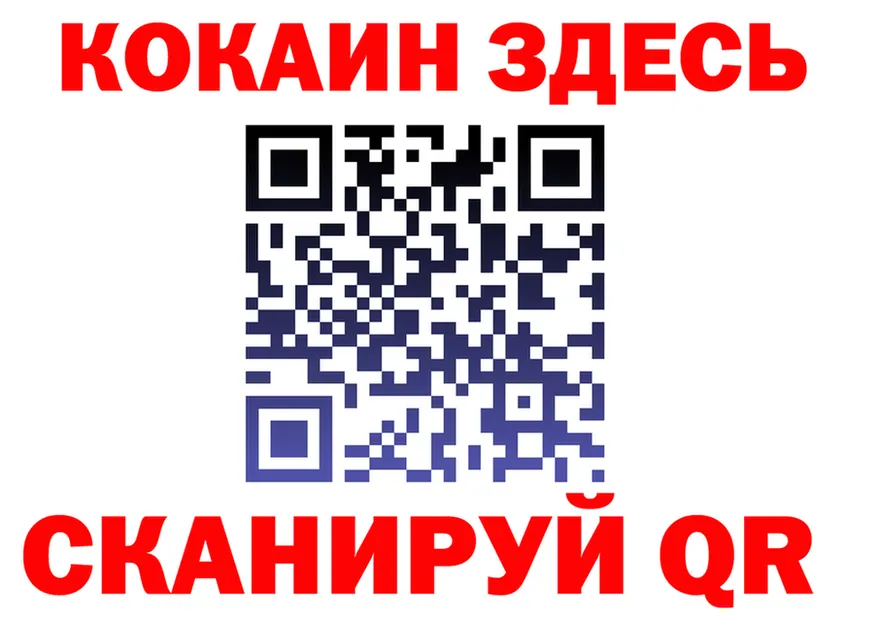 ТГК Wax вход дарк нет гидра Троицк