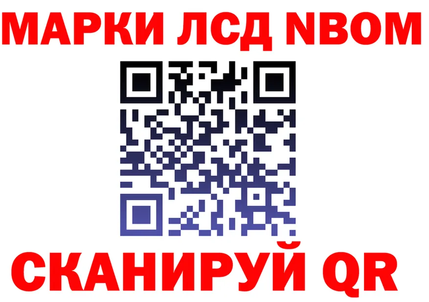 ГАШ гарик зеркало shop KRAKEN Троицк