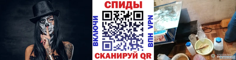 mega ONION  Троицк  Метамфетамин Methamphetamine  даркнет сайт 