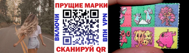 Марки NBOMe 1500мкг  Троицк 