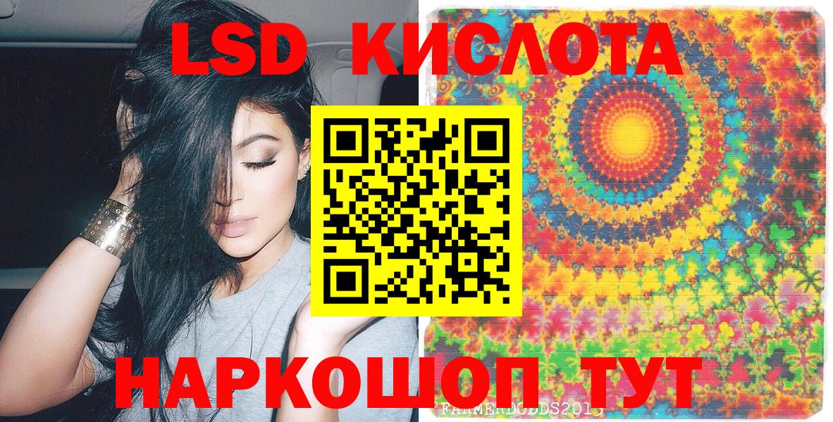 Марки NBOMe  Вход с VPN  Троицк  Наркотические марки 1,5мг 