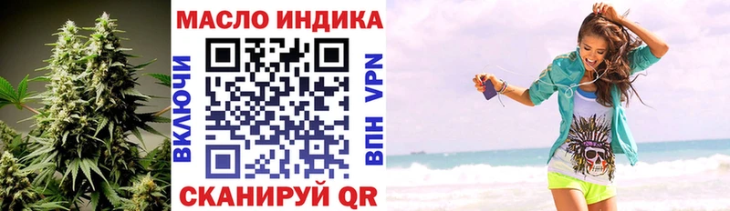 darknet какой сайт Троицк Дистиллят ТГК Wax купить сайты