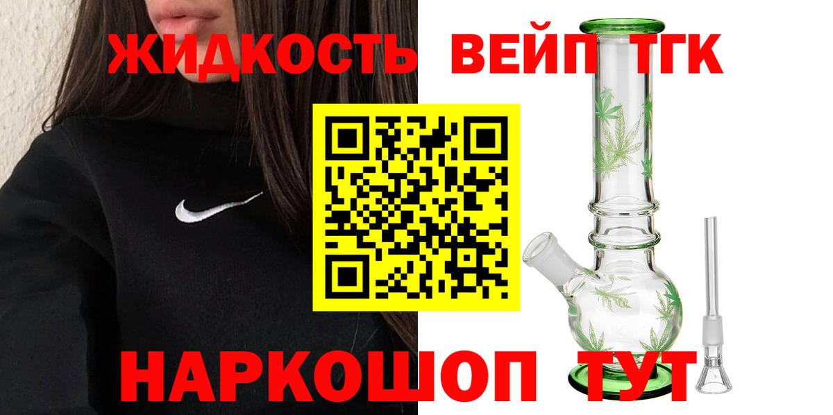 мега ссылки  магазин продажи   Вход с VPN  ТГК Wax  Троицк 