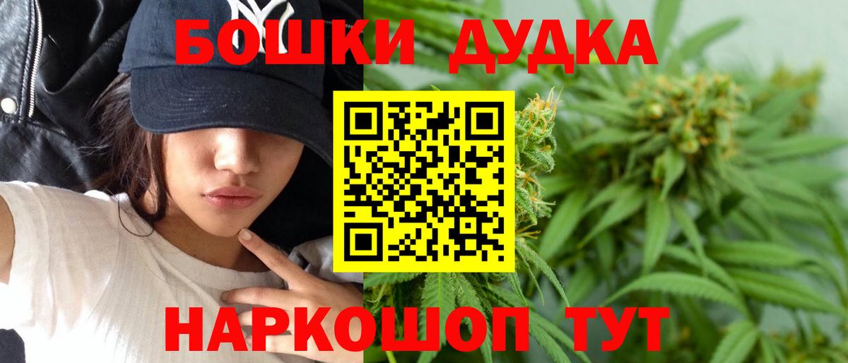 Бошки Шишки тримм Троицк