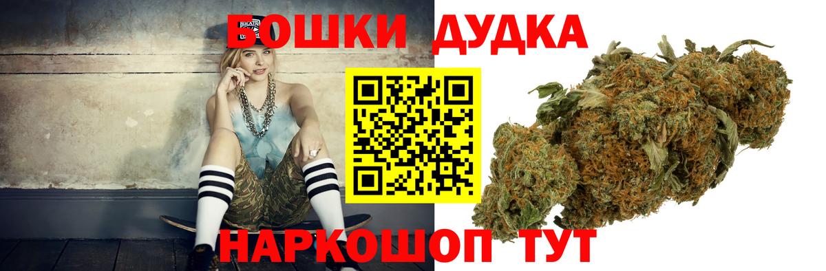 Каннабис SATIVA & INDICA  Марихуана Amnesia  Канабис план  Вход с VPN  Бошки Шишки гибрид  Троицк 